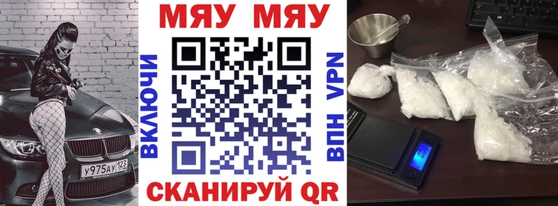 Что такое Лобня A-PVP КОКАИН Псилоцибиновые грибы МЕФ Канабис Гашиш