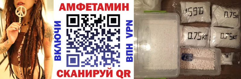 МЕГА   Лобня  АМФЕТАМИН VHQ 