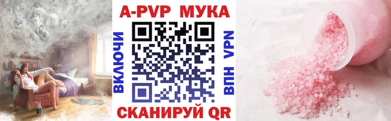 наркотики  Лобня  Альфа ПВП СК КРИС 