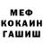 МЕТАДОН кристалл Sharp Brink