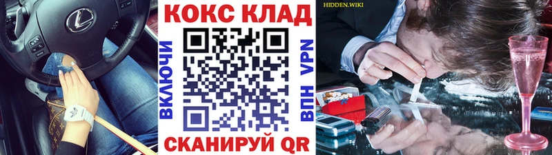 darknet телеграм  Лобня  COCAIN Columbia 