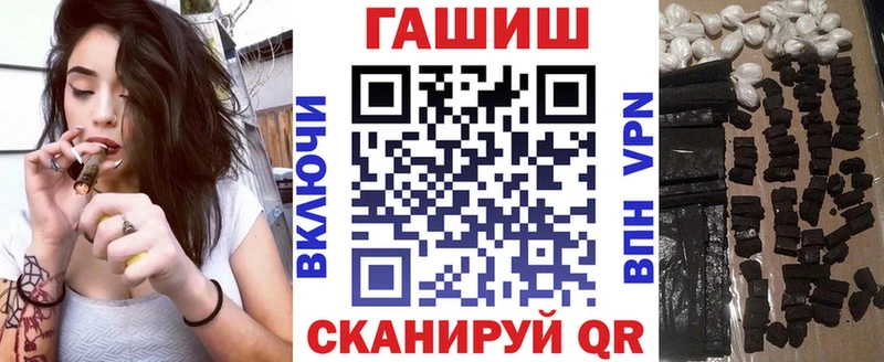ГАШ индика сатива Лобня