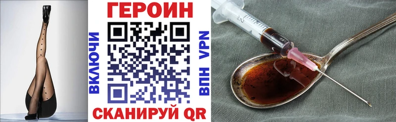 где купить   Лобня  Героин Афган 