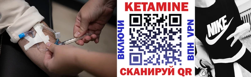 нарко площадка формула  Лобня  Кетамин ketamine 
