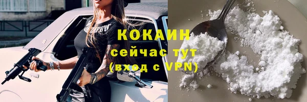 скорость Арсеньев