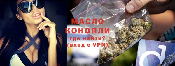 скорость Арсеньев