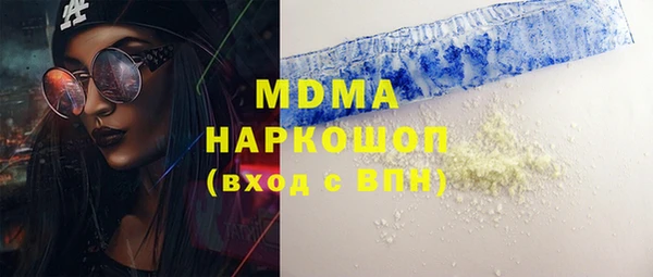 mdma Балабаново
