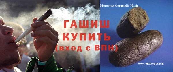 скорость Арсеньев