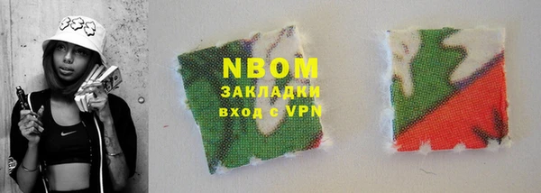 стафф Армянск
