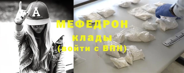 мефедрон мука Балахна
