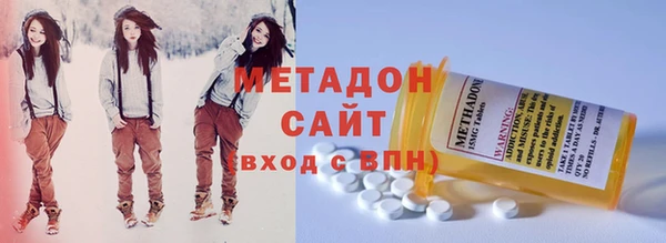 метадон Семёнов