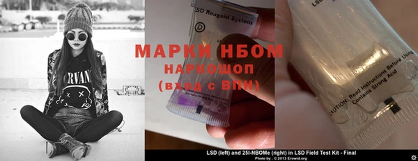мефедрон мука Балахна