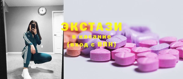 ECSTASY Семилуки