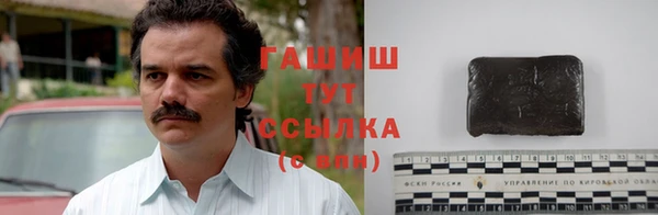 скорость Арсеньев
