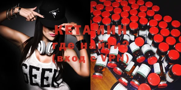 мефедрон мука Балахна