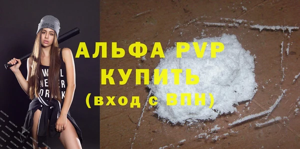 скорость Арсеньев
