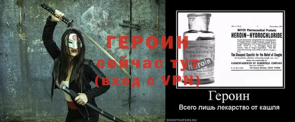 метадон Семёнов