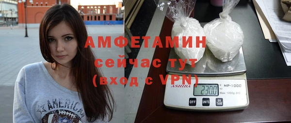 мефедрон мука Балахна