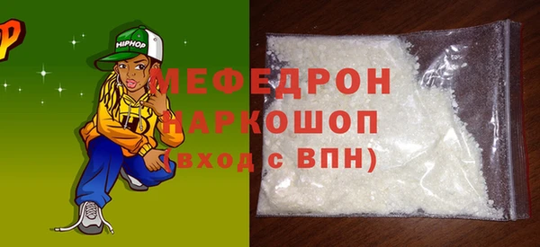 скорость Арсеньев