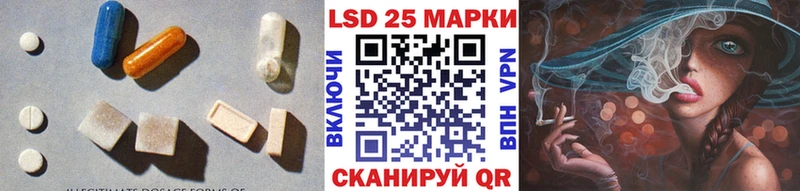 ЛСД экстази кислота  Лобня 