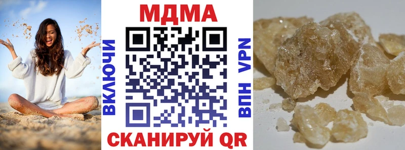 МДМА Molly  где купить наркотик  Лобня 