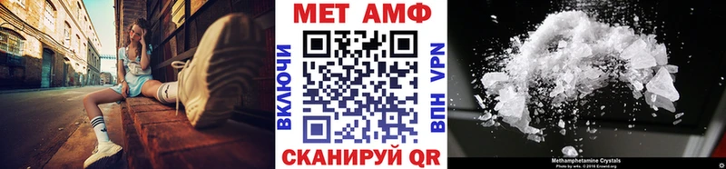 МЕТАМФЕТАМИН пудра  купить закладку  Лобня 