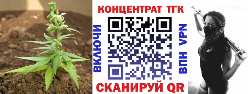 Дистиллят ТГК Wax  где купить наркоту  Лобня 